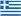 Greece Flag